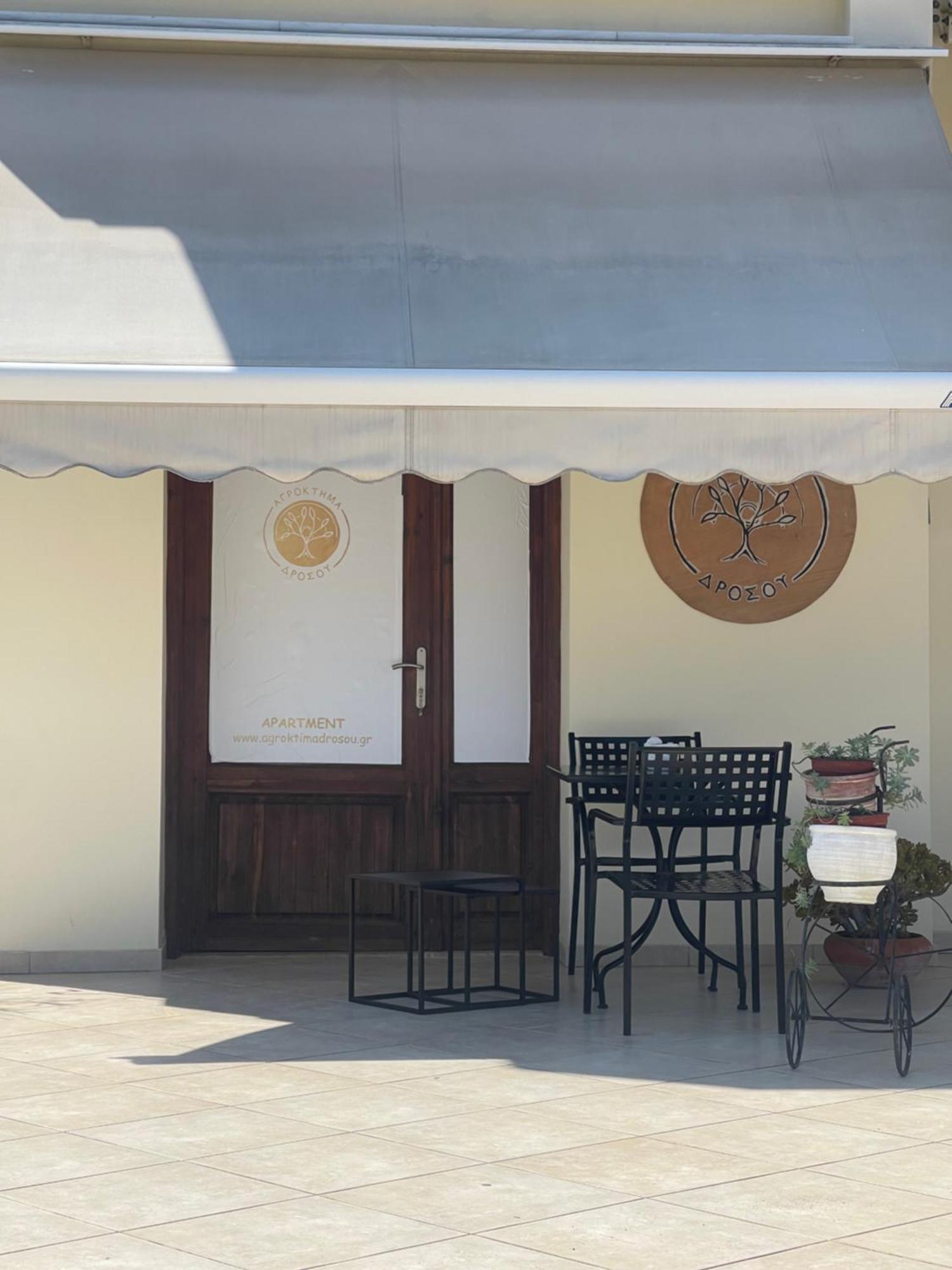 Agroktima Drosou Apartment Epidaurus Exterior foto